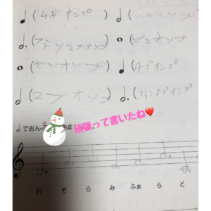 音楽記号